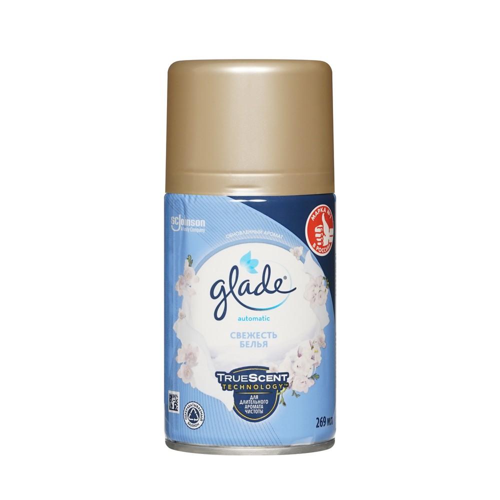 Glade | Освежитель воздуха Glade Automatic " Свежесть белья " автоматический сменный блок 269мл