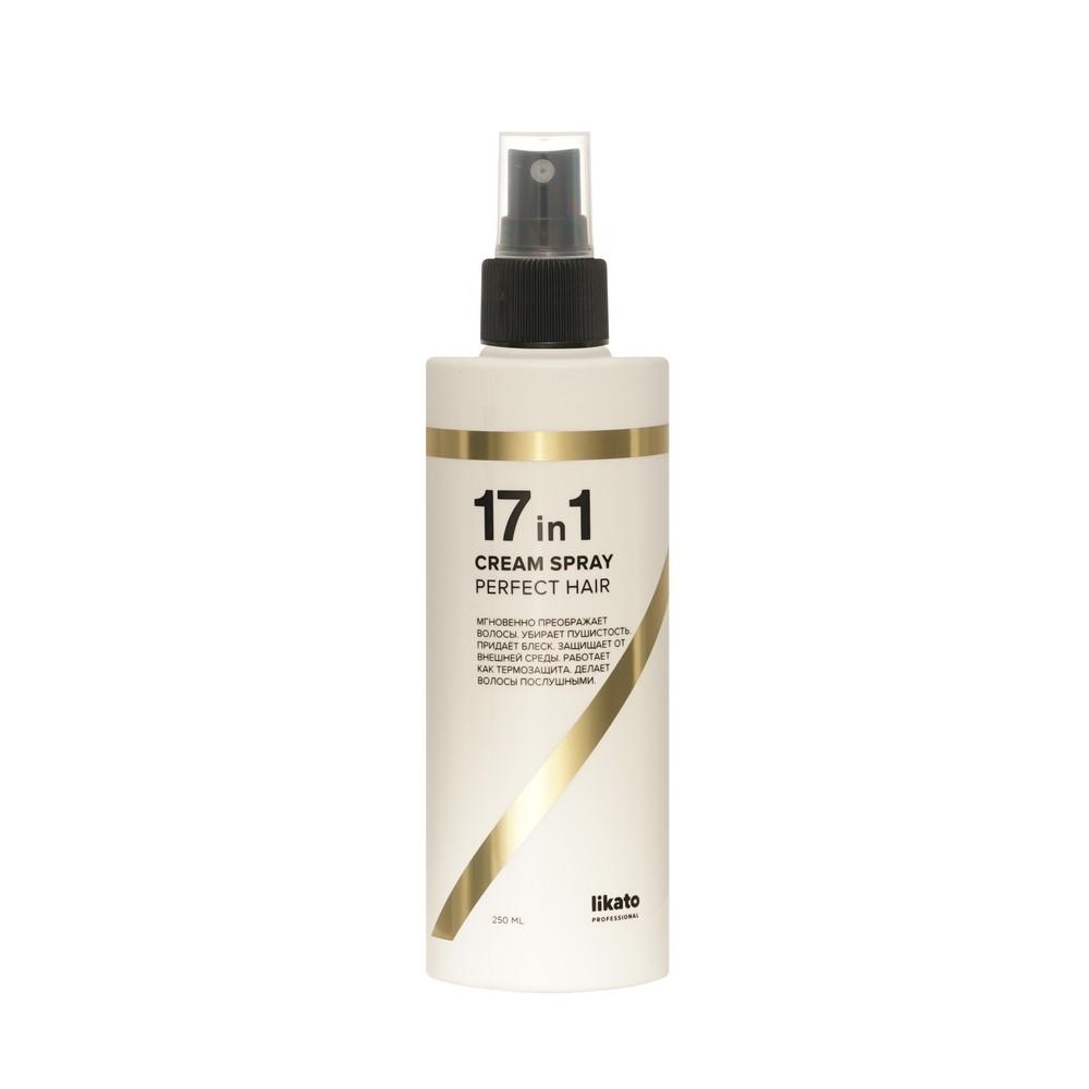 Крем - спрей для волос Likato Professional " Perfect Hair 17 in 1 " 250мл