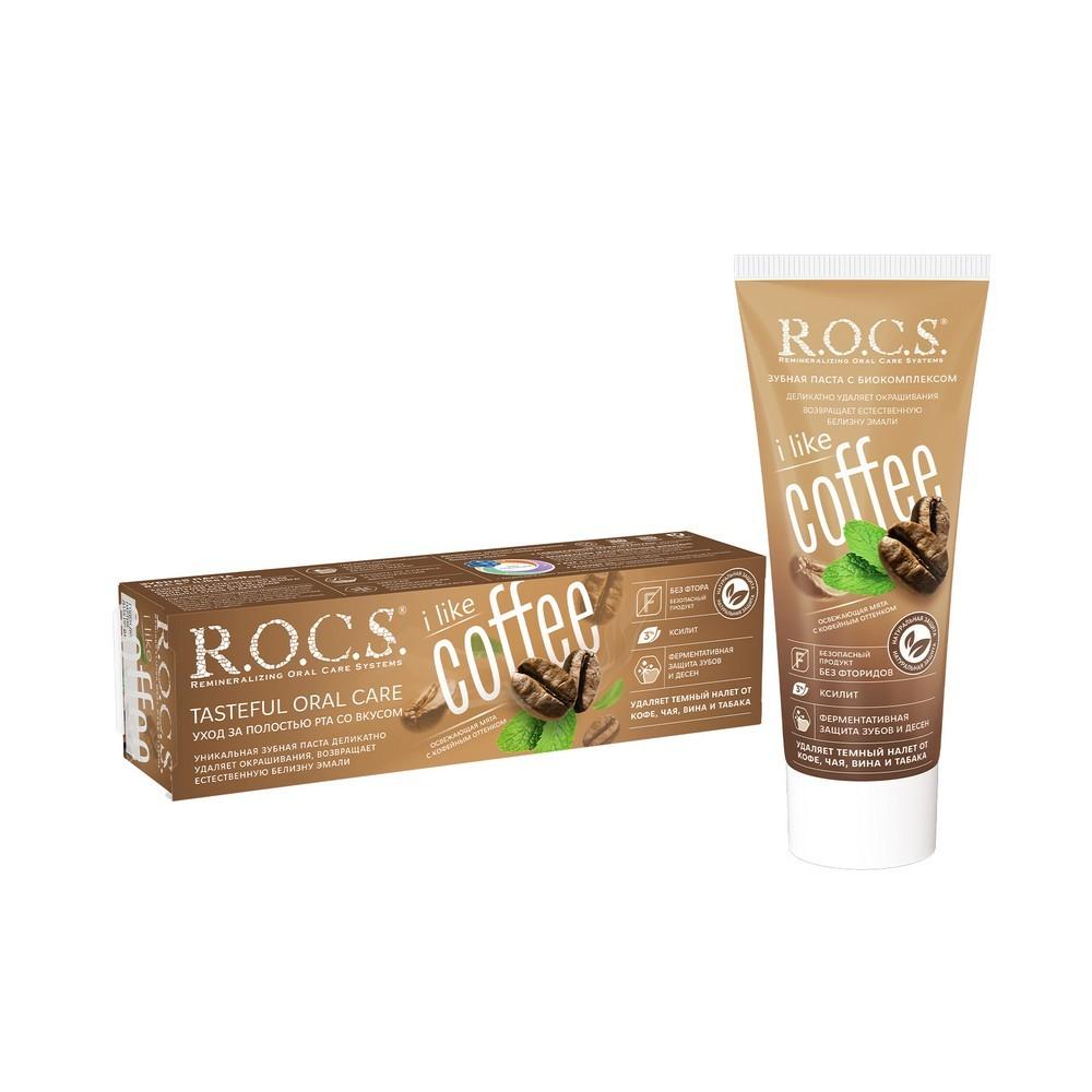 Зубная паста с биокомплексом R.O.C.S. i Like Coffee 74г