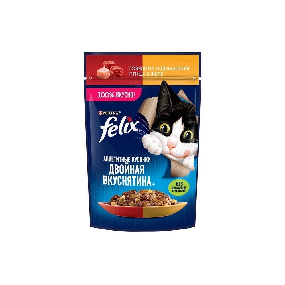 Felix | Влажный корм для кошек Felix Двойная вкуснятина " Говядина и домашняя птица в желе " 75г