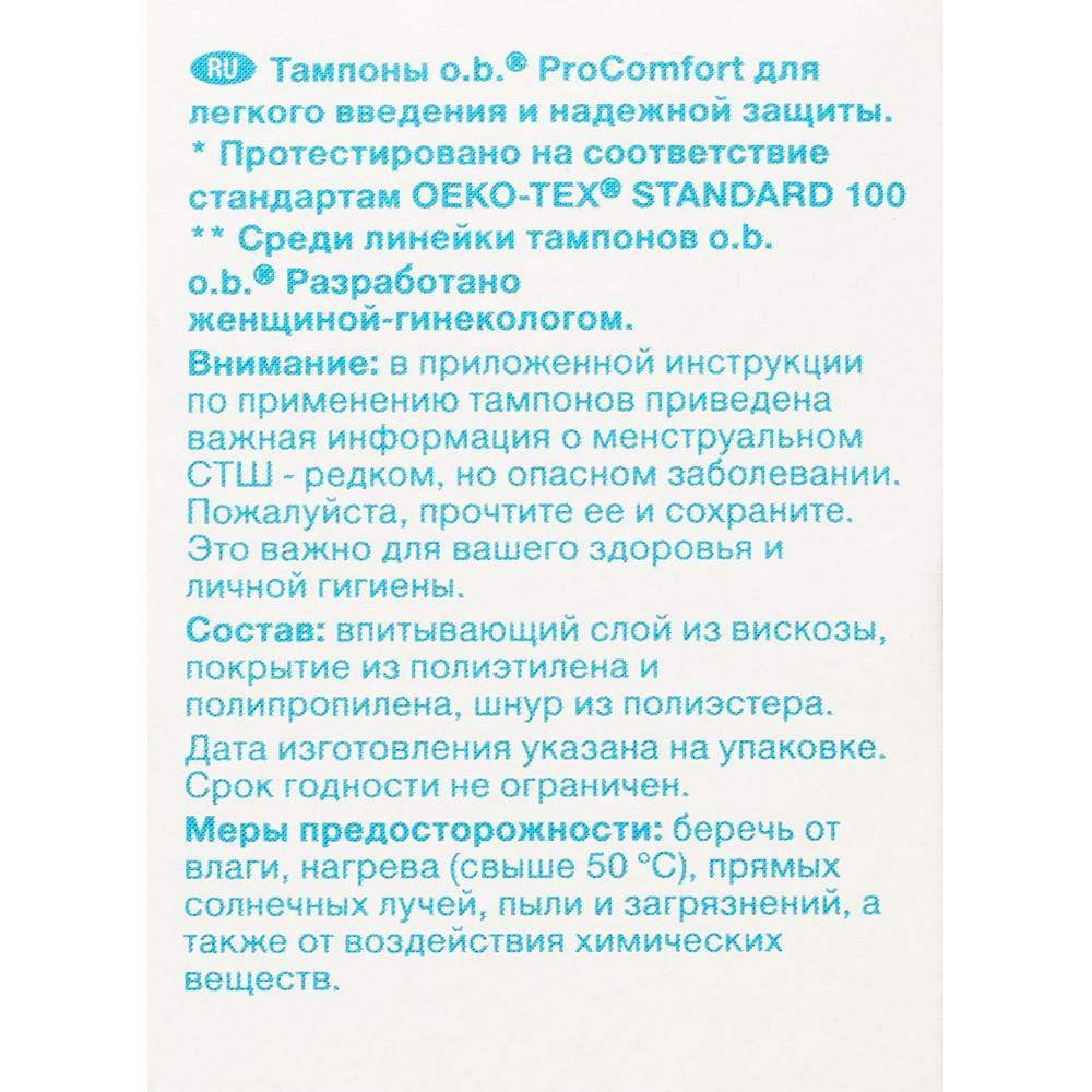 https://s.fstorage.cm.tdera.ru/img/7bb9/8c/92fdbf128517ab8a0a8a9e2f7c08300145d034db.jpeg