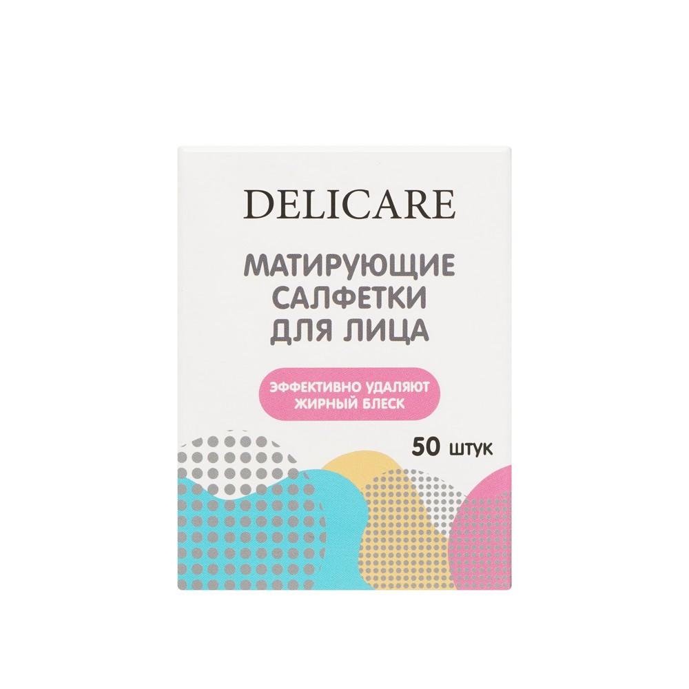 Delicare | Салфетки для лица Delicare матирующие 50шт