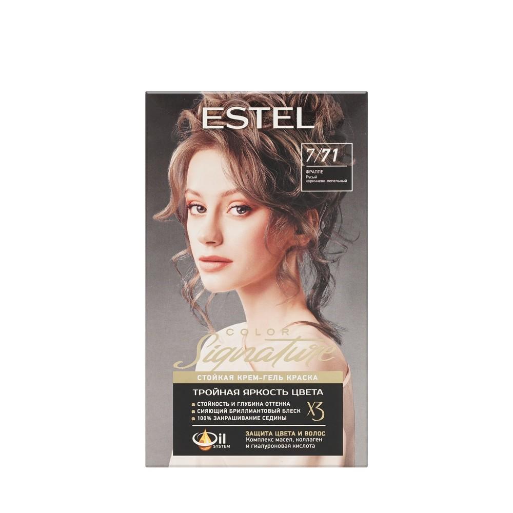 Стойкая крем-гель краска для волос Estel Color Signature 7/71 Фраппе