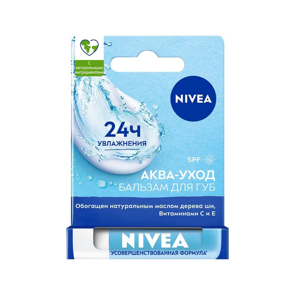 Бальзам для губ NIVEA " " SPF 15 4,8г