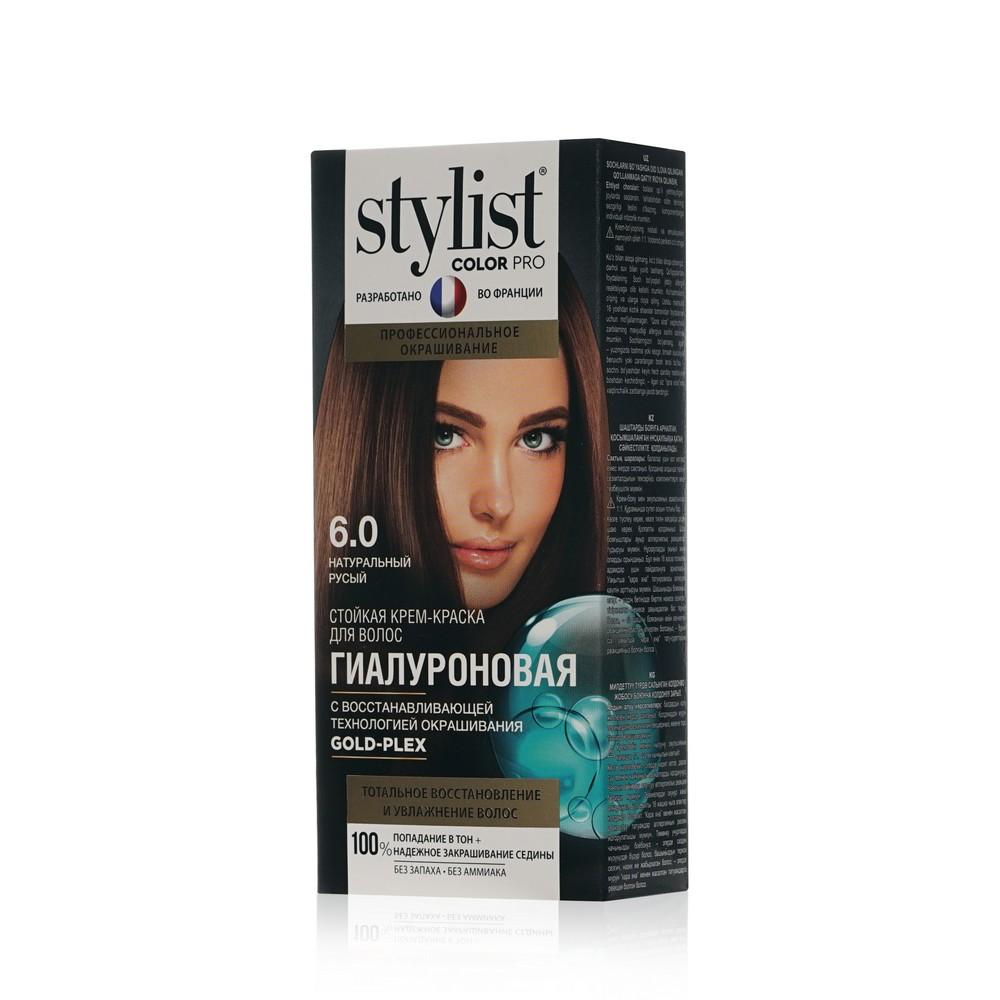 Stylist Pro | Стойкая крем - краска для волос Stylist Pro 6.0 , Натуральный русый , 120мл