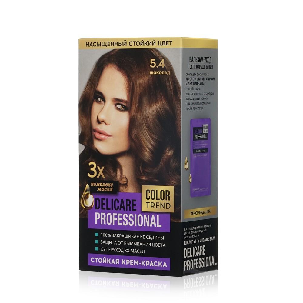 Стойкая крем - краска для волос Delicare Professional Color Trend 5.4 Шоколад