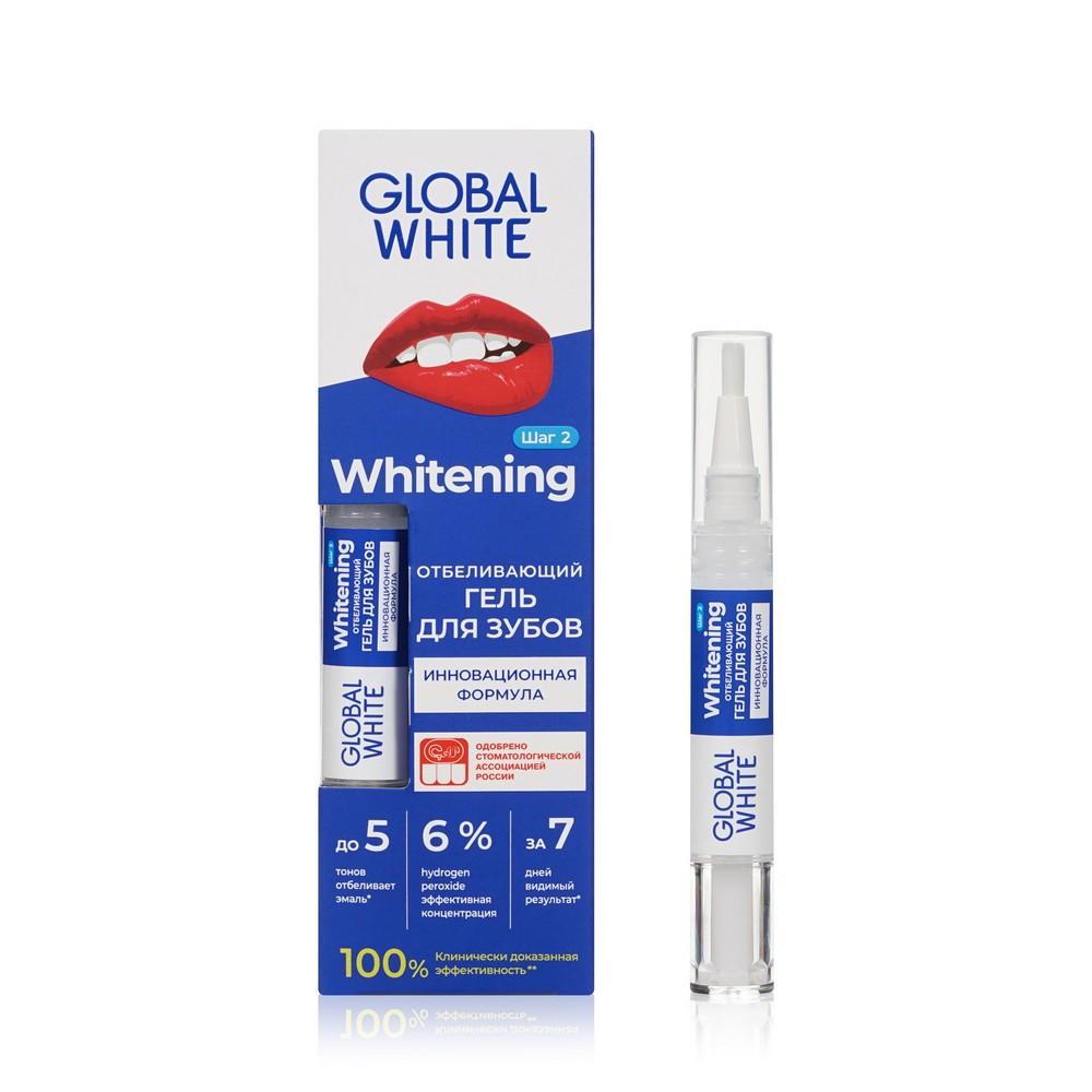 Отбеливающий гель для зубов Global White Whitening 5мл
