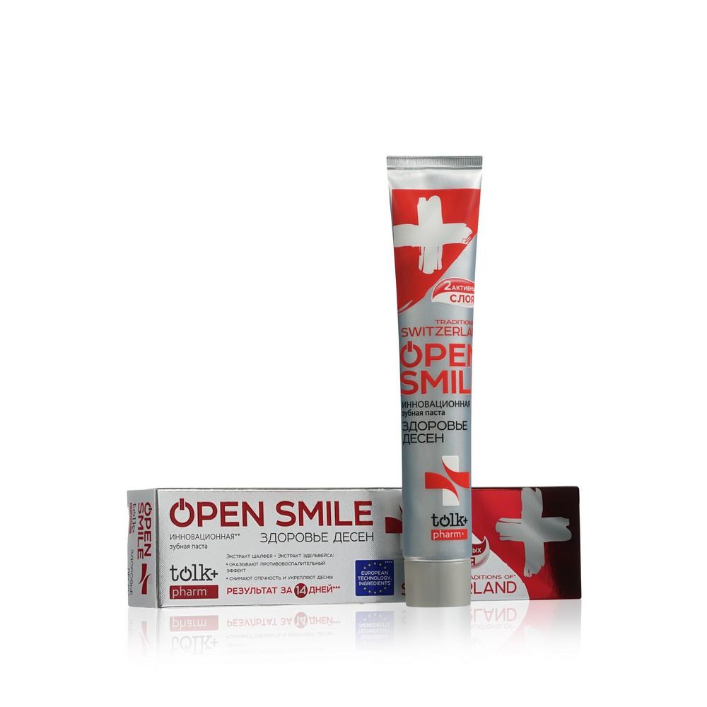 Open Smile | Комплексная зубная паста Open Smile " здоровье десен " 100г