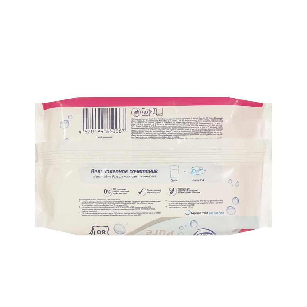 https://s.fstorage.cm.tdera.ru/img/80a3/cf/d7336a9c316b8f5ca72ba5b9096877dc0d272e2a.jpeg