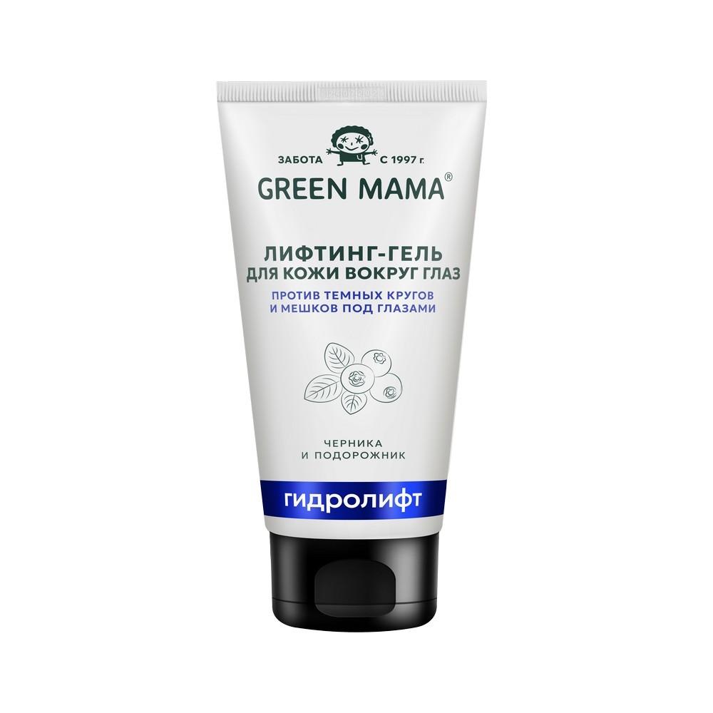 Green Mama | Лифтинг - гель от мешков и темных кругов под глазами Green Mama " черника и подорожник " 50мл