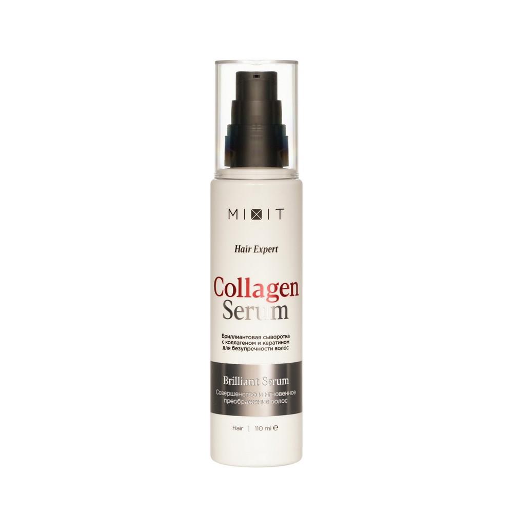 Сыворотка для волос Mixit Hair Expert Collagen serum 110мл