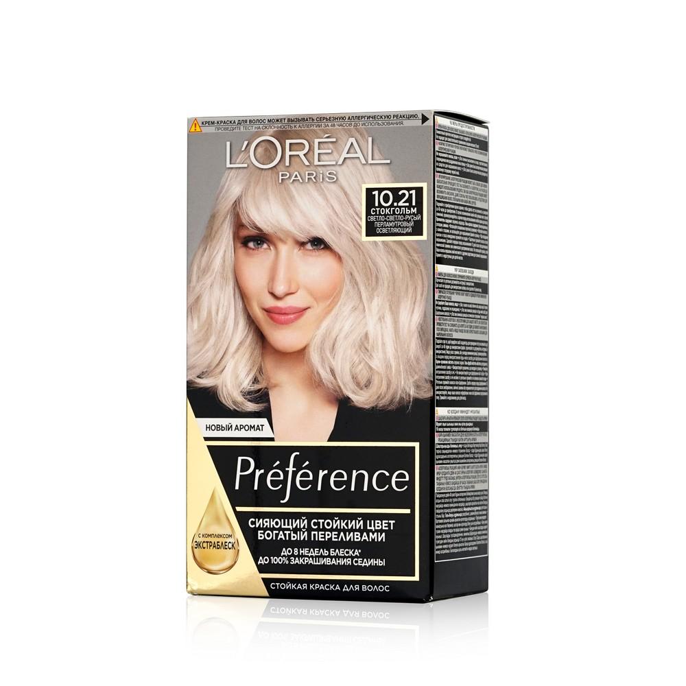 Стойкая краска L'Oreal Paris Preference для волос 10.21 Стокгольм