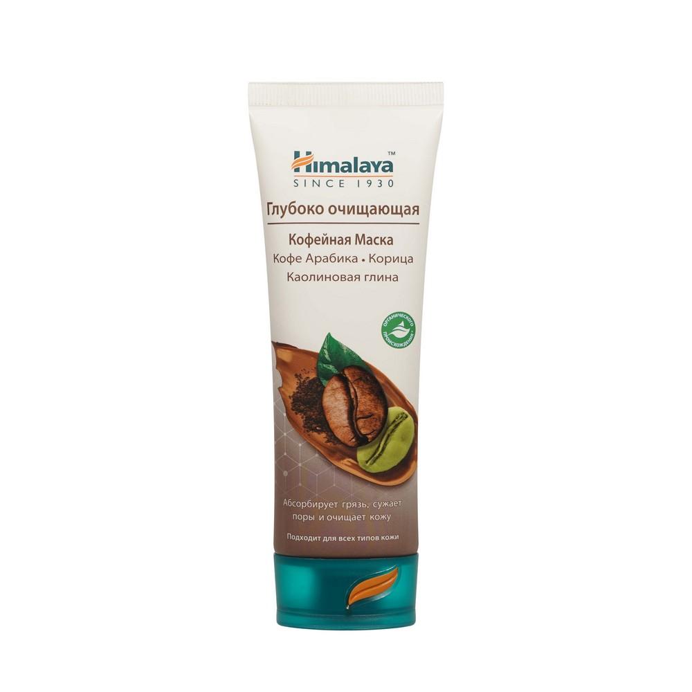 Himalaya Herbals | Глубоко очищающая кофейная маска для лица Himalaya Herbals 75мл