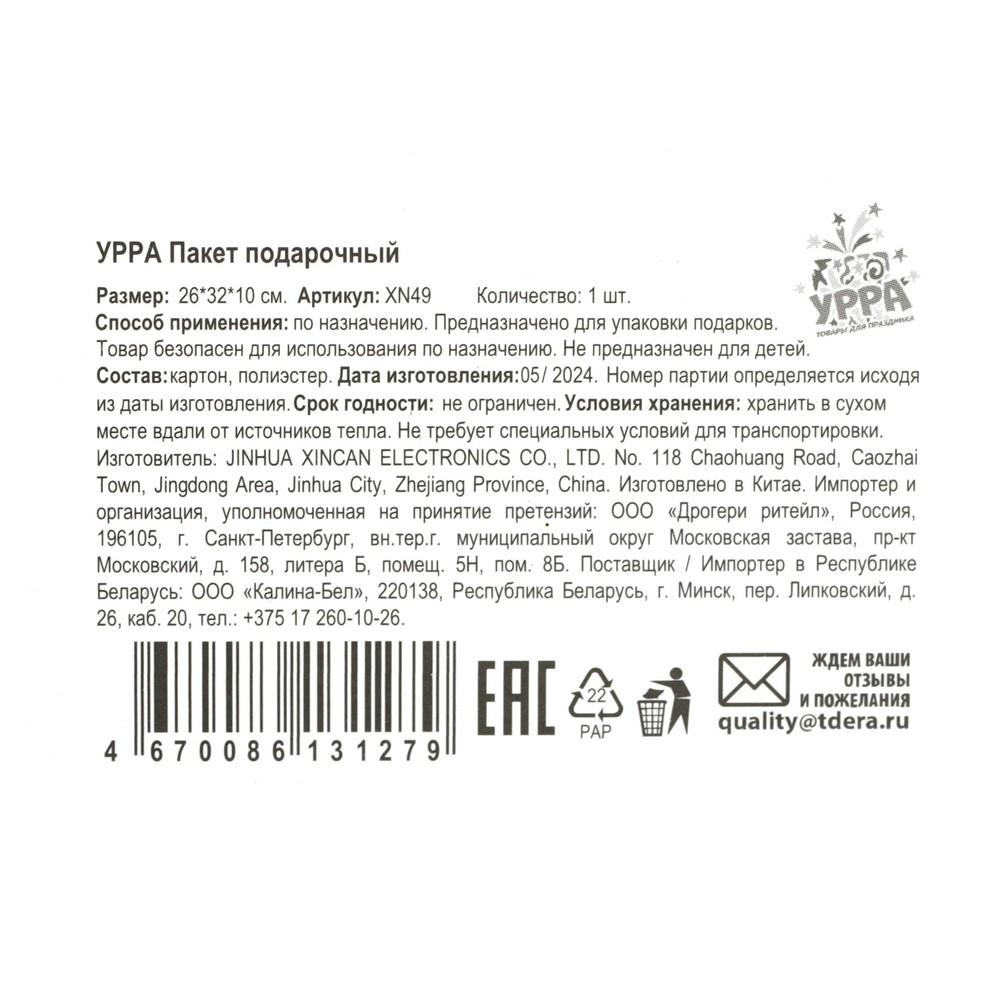 https://s.fstorage.cm.tdera.ru/img/82bf/0a/35e23ceb9374c5f2c4d2bacf9f1838357bfcd22e.jpeg