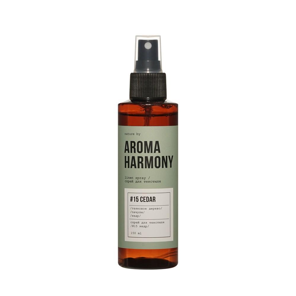 Спрей для текстиля Aroma Harmony #15 Cedar 150мл