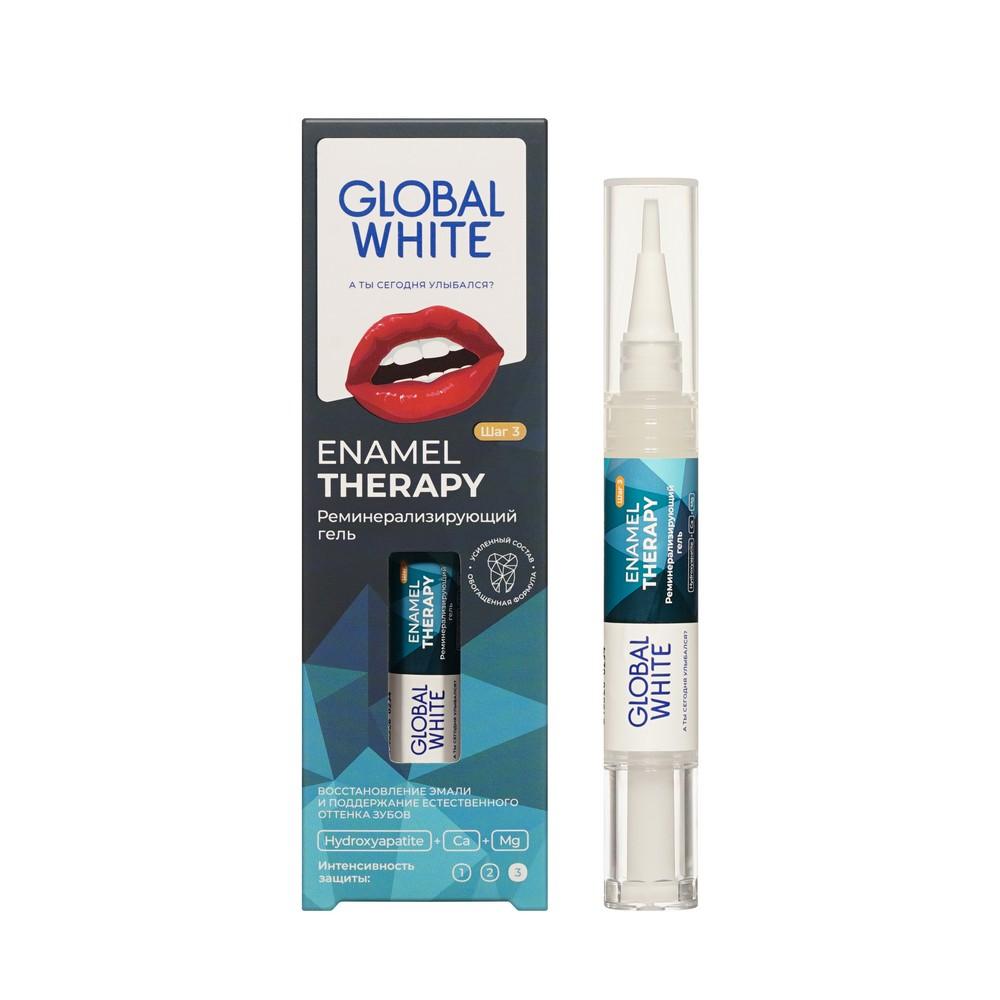 Реминерализирующий гель для зубов Global White Enamel therapy 5мл
