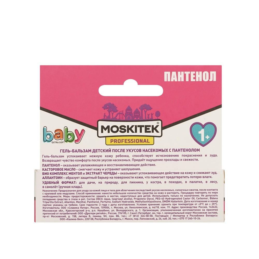 https://s.fstorage.cm.tdera.ru/img/8561/f7/faa28a2b256deb8168744370b593f9a153028822.jpeg