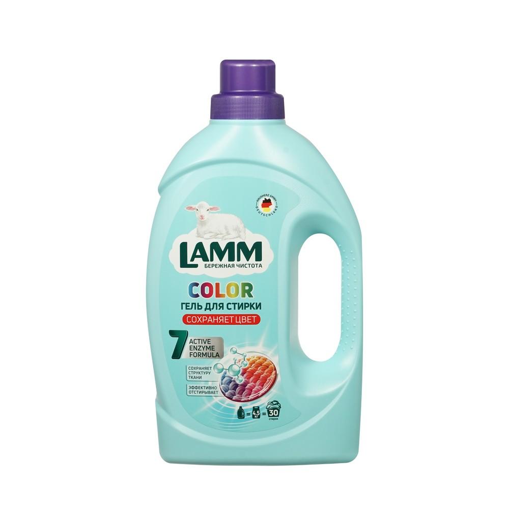 Гель для стирки LAMM Color 1,95л