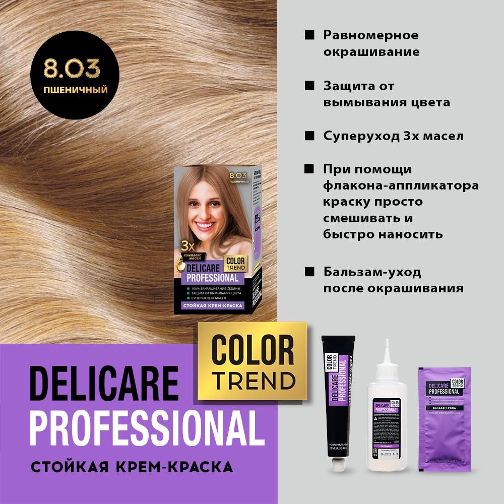 https://s.fstorage.cm.tdera.ru/img/8db8/ba/4cb5758616819633e43dbc0032b7700c516ecf68.jpeg