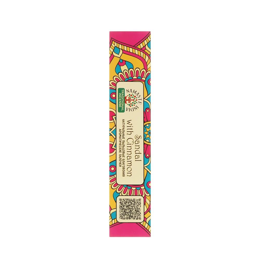 Ароматические палочки Orkay Sandal with cinnamon 15г