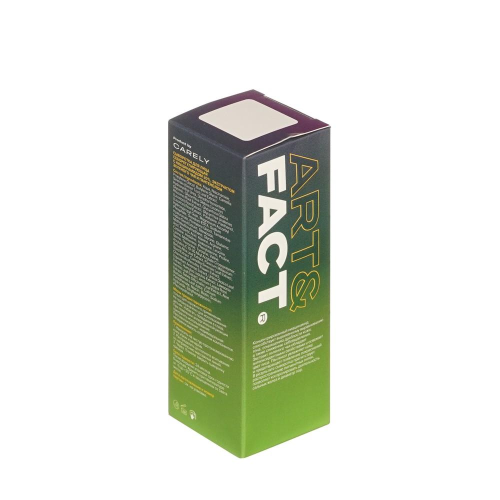 https://s.fstorage.cm.tdera.ru/img/8fda/29/5ca02231d4eebfaf116db8badf0f2bdee29526fc.jpeg