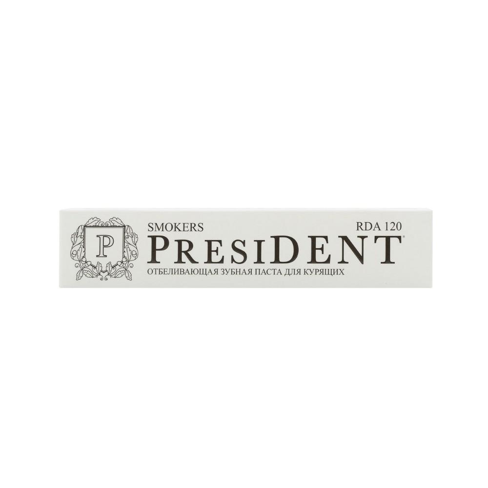 Отбеливающая зубная паста для курящих PresiDENT Smokers RDA 120 75мл