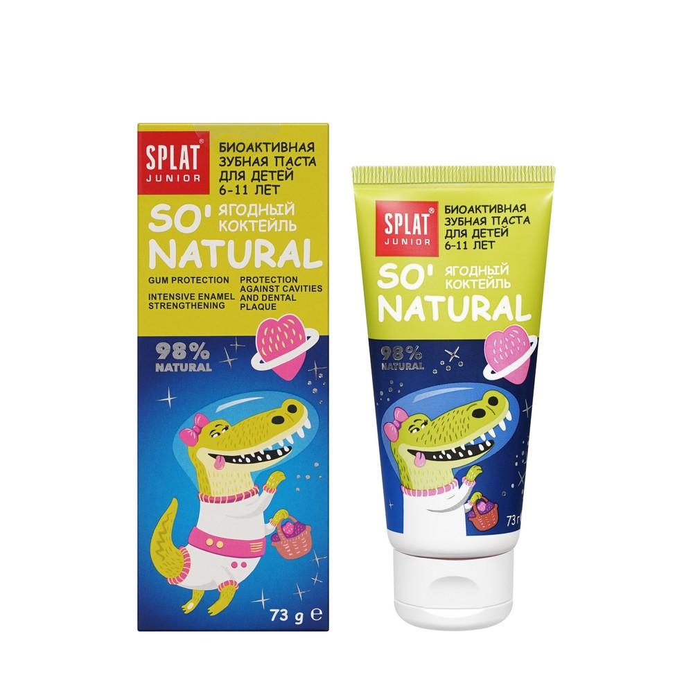 Биоактивная зубная паста для детей 6-11 лет SPLAT So' Natural Ягодный коктейль 73г