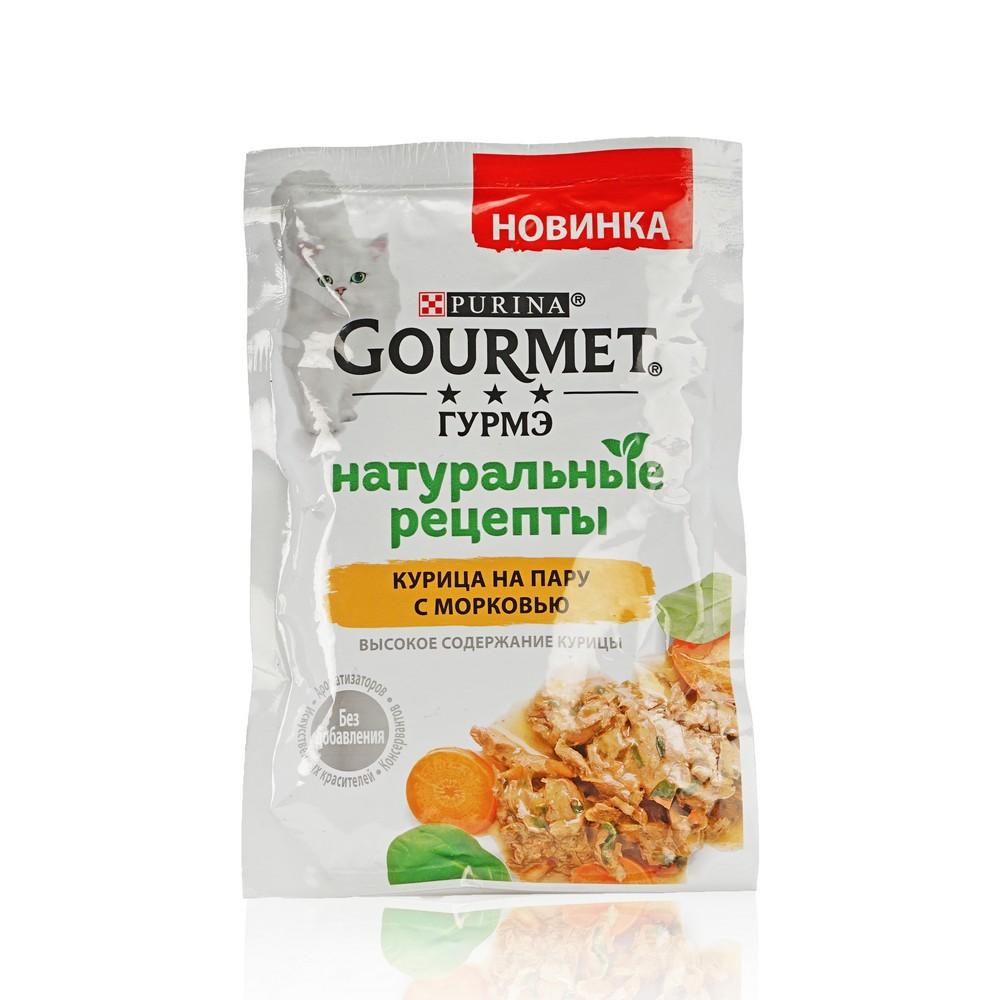 Gourmet | Влажный корм для кошек Gourmet Натуральные рецепты Курица на пару с морковью 75г