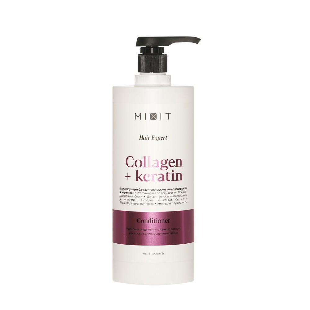 Бальзам - ополаскиватель для волос с коллагеном и кератином Mixit Hair Expert Collagen+Keratin 1000мл