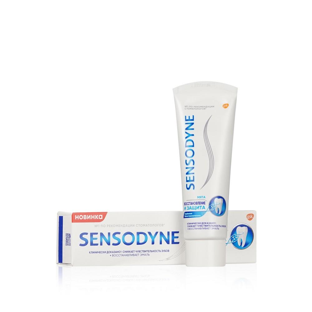 Зубная паста Sensodyne " Восстановление и защита " 75мл