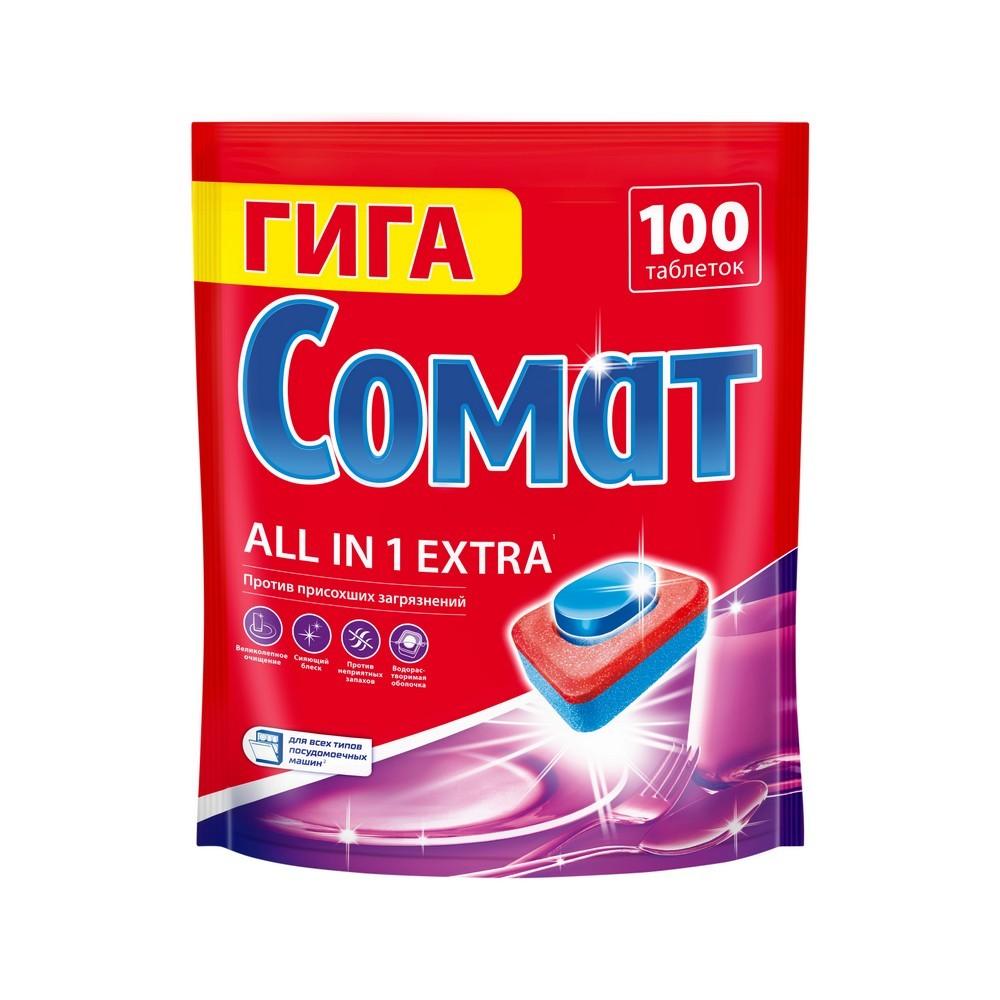Таблетки для посудомоечных машин Сомат All in One Extra 100шт