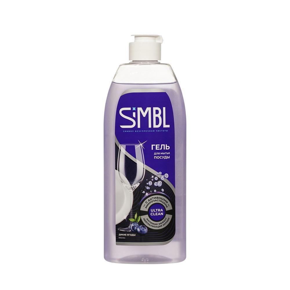 Simbl | Гель для мытья посуды Simbl с ароматом диких ягод 450мл