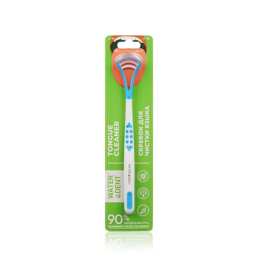 Скребок для чистки языка Waterdent Tongue Cleaner