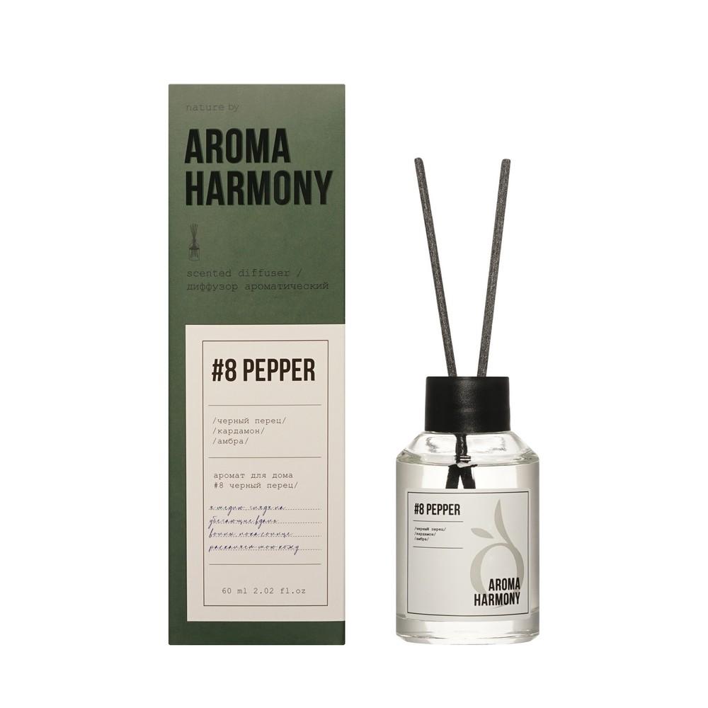 Ароматический диффузор Aroma Harmony #8 Pepper 60мл