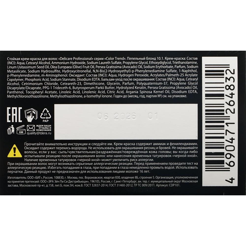 https://s.fstorage.cm.tdera.ru/img/9938/64/8af8523a201e646a9c0ba89ed5b21963c64b7d1f.jpeg