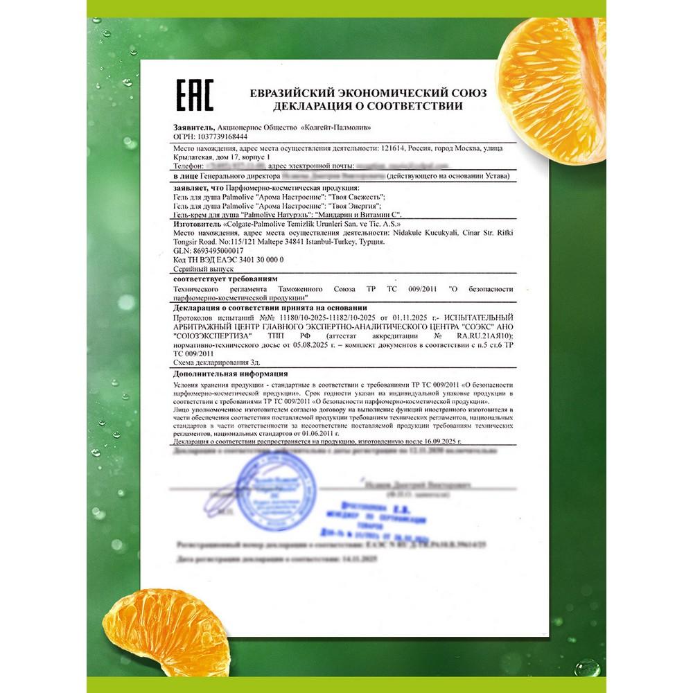 https://s.fstorage.cm.tdera.ru/img/9989/9d/0123b072a87cde823a3ca96e50ff9a96788e1a96.jpeg