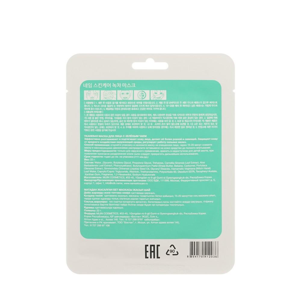 https://s.fstorage.cm.tdera.ru/img/999b/3c/199562a37ddef88cd8c921d6d4302dd155ee873c.jpeg