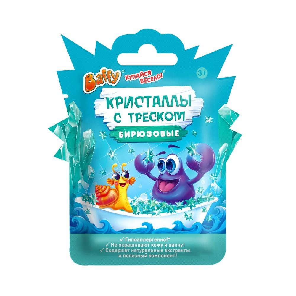 Детские Кристаллы с треском Baffy бирюзовые 3+ 10г