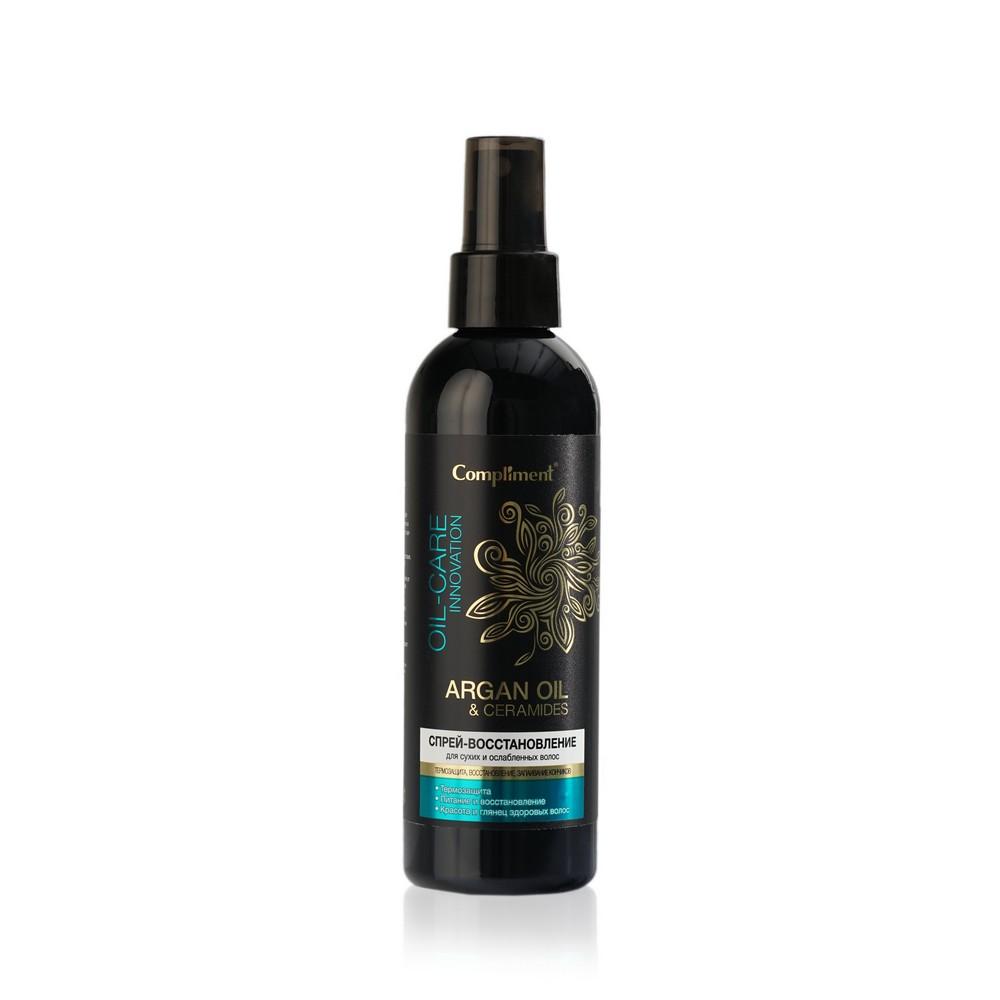 Compliment | Спрей - восстановление Compliment Argan Oil & Ceramides для сухих и ослабленных волос 200мл