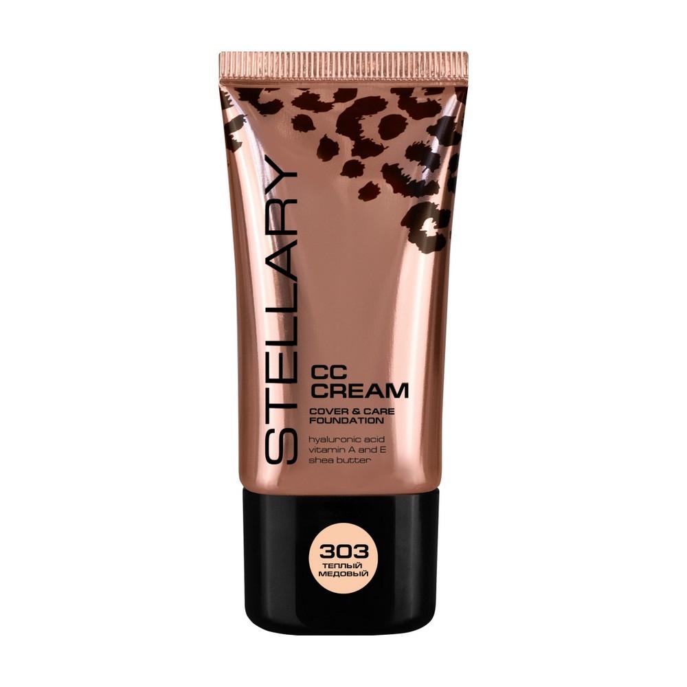 CC крем для лица Stellary CC Cream 303 25мл