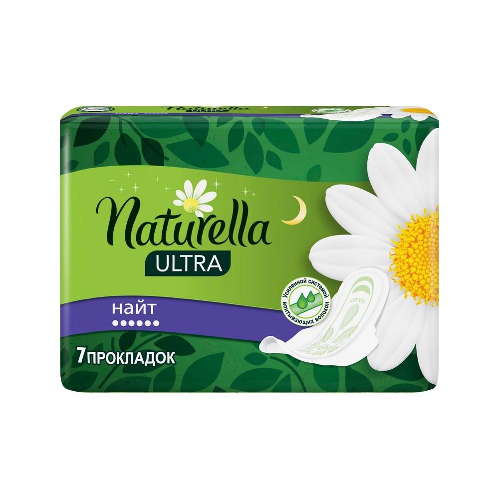 Женские гигиенические прокладки Naturella Ultra Night 7шт