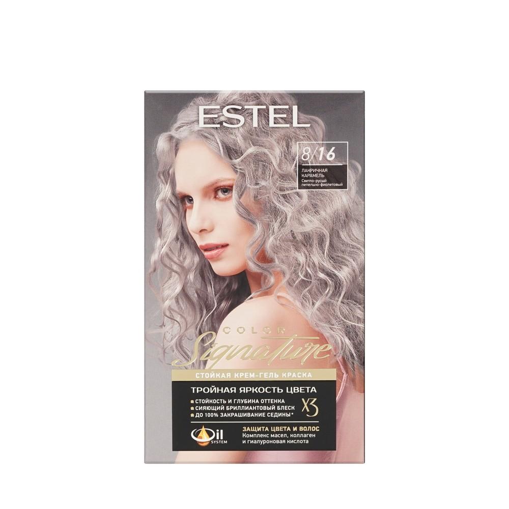 Стойкая крем - гель краска для волос Estel Color Signature 8/16 Лакричная карамель