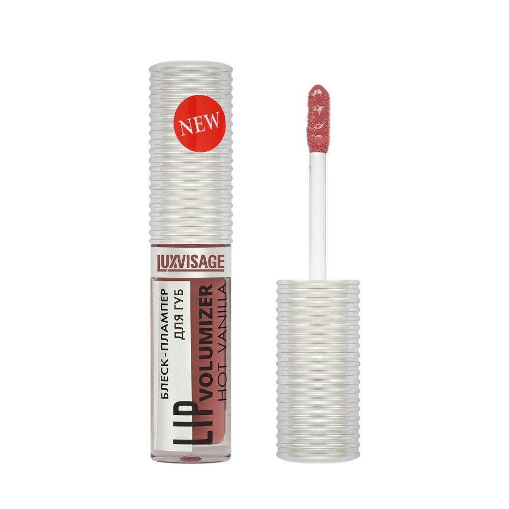 Блеск - плампер для губ Luxvisage Lip Volumizer hot vanilla 308 2,9г