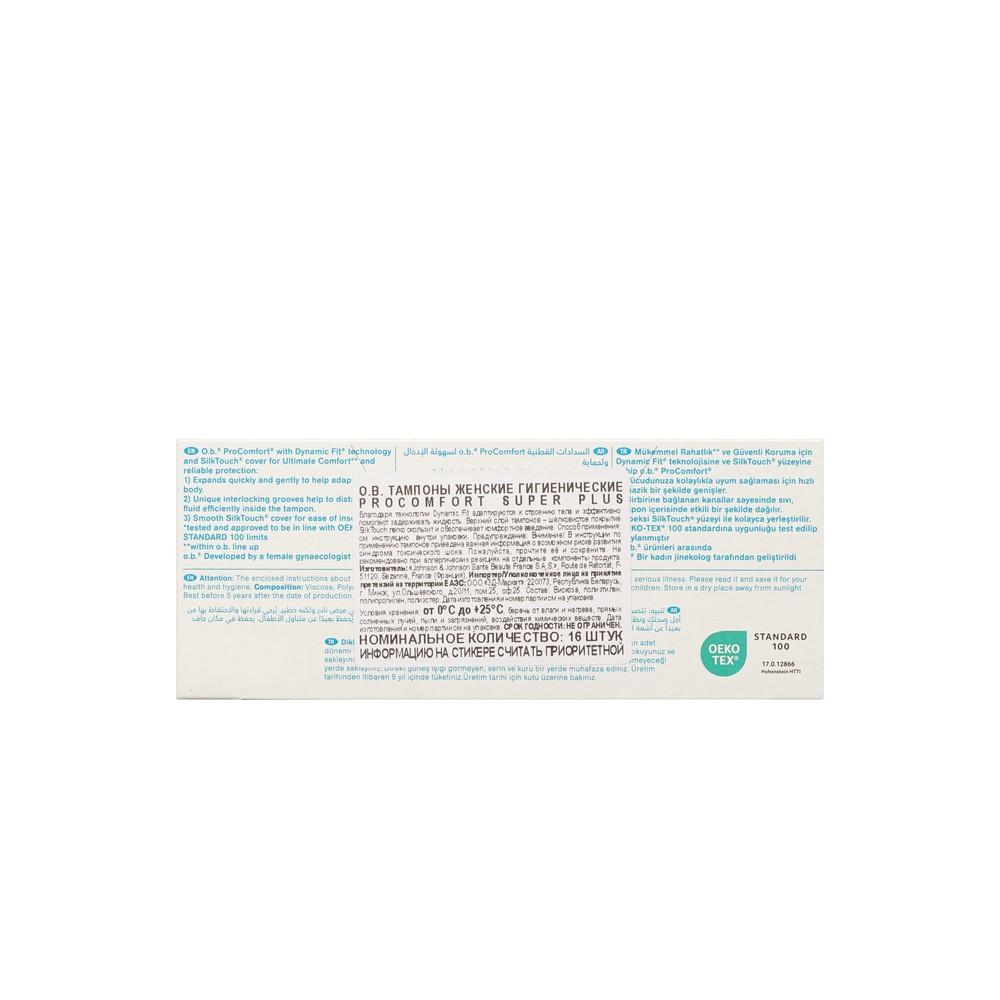 https://s.fstorage.cm.tdera.ru/img/9e1f/0e/4f9ca1f861f504fdd5a68cc6166cb64d915fcc47.jpeg