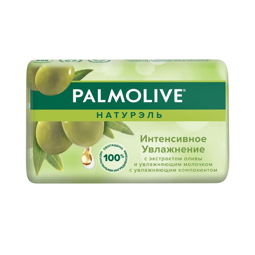 Туалетное мыло Palmolive Натурэль " интенсивное увлажнение " 90г