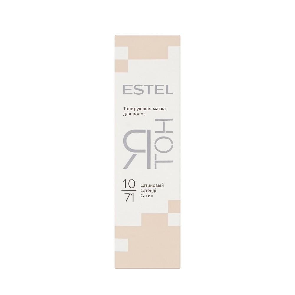 Тонирующая маска для волос Estel Я Тон 10/71 Сантиновый 60мл
