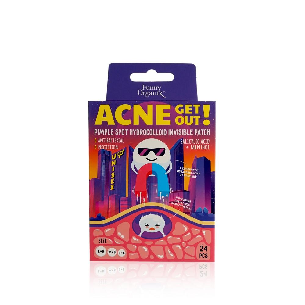 Funny Organix | Гидроколлоидные точечные патчи для лица Funny Organix Acne Get Out! с салициловой кислотой и ментолом 24шт