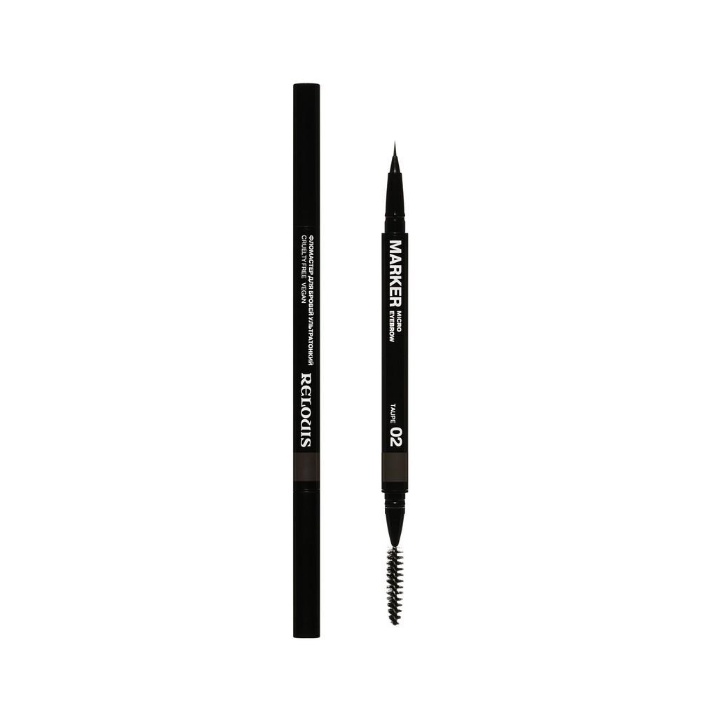 Ультратонкий фломастер для бровей Relouis Micro eyebrow marker 02 0,3мл