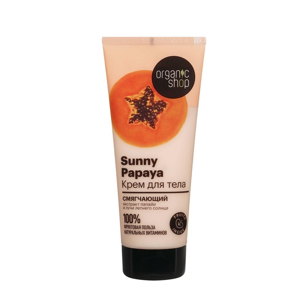 Крем для тела смягчающий Organic Shop Sunny Papaya 200мл