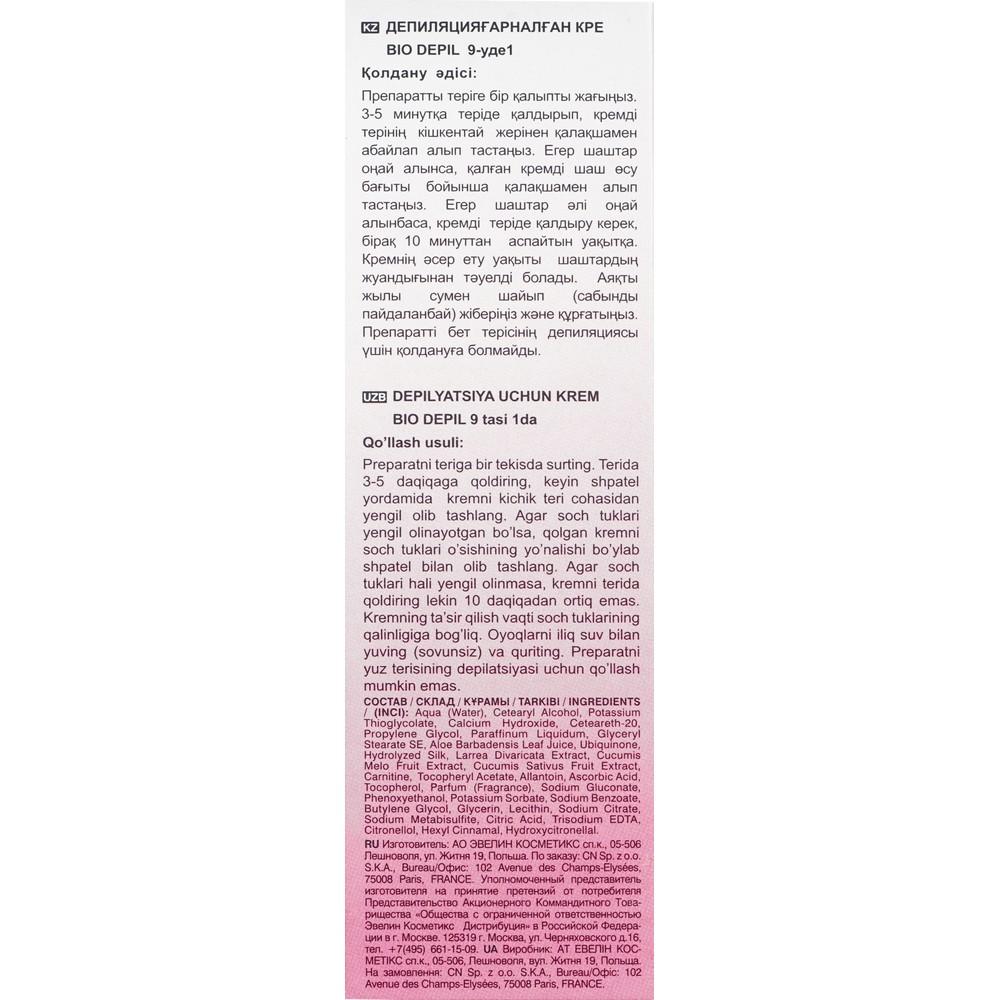 https://s.fstorage.cm.tdera.ru/img/a2bc/90/b897d709671abf5419a4e023b783c9fbfd4a4aca.jpeg